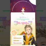 やば!? ポケモンGOとファミリーマートのコラボが熱すぎる件について🔥#shorts