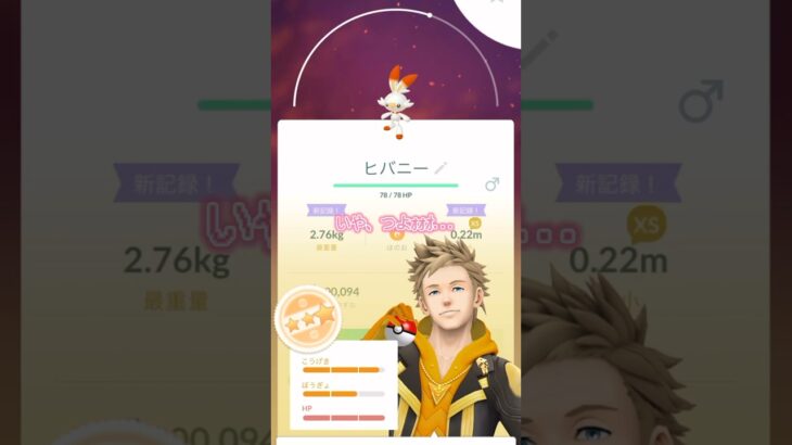 やば!? ポケモンGOとファミリーマートのコラボが熱すぎる件について🔥#shorts