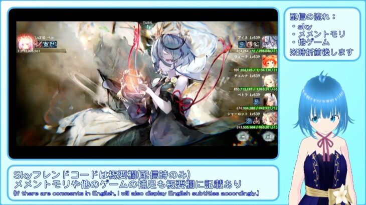 【メメントモリ】VIP0がベル戦法でアイネ(戦力1.10G)に挑んだ結果【時空の洞窟：アイネイベント／3層上段】