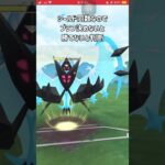 【ポケモンGO】ディアルガ・ミュウツー・月食ネクロズマで出し負けを捲る！【GBL】#shorts #ポケモンgo #gbl #ポケモン #マスターリーグ