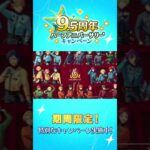 もうすぐあんスタ10周年！！2021年のあんスタを振り返ろう💫あなたの思い出はどこから？ #あんスタ #あの日転校生だった君へ