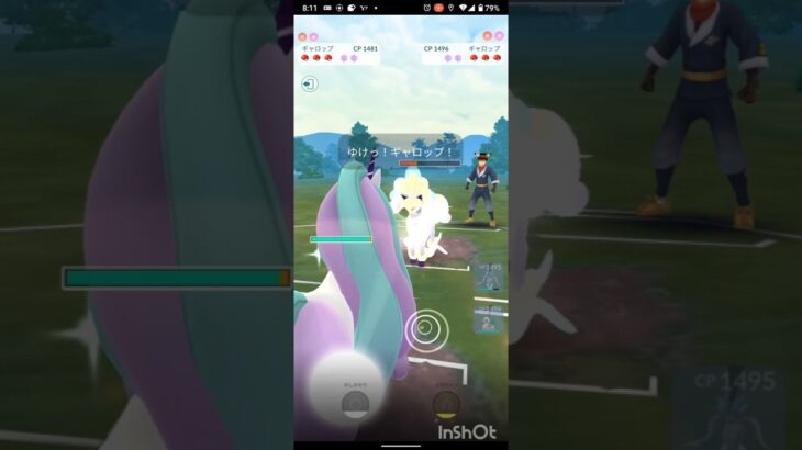 ポケモンGOでレジェンド目指すvor.22