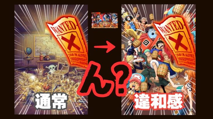 ガチャ50連！勝利島の戦い２【ONE PIECE トレジャークルーズ】