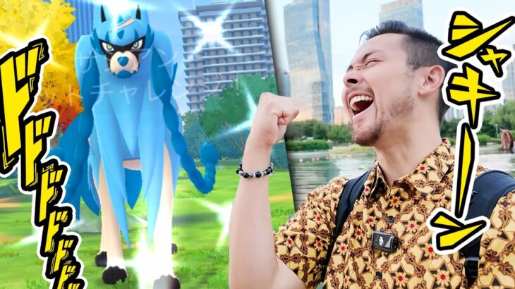 ヤバイ！！100%ラッシュ！！！色違いザシアンも！色違い背景も！ゲット！ゲット！！ゲット！！【ポケモンGO】