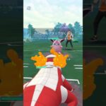 【ポケモンGO】「ペリゴドラ」パーティが強い！#ポケモン #pokemon #ポケモンgo #スーパーリーグ #shorts