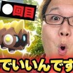 ごめんwwwwまじでごめんwwww【ポケモンGO】