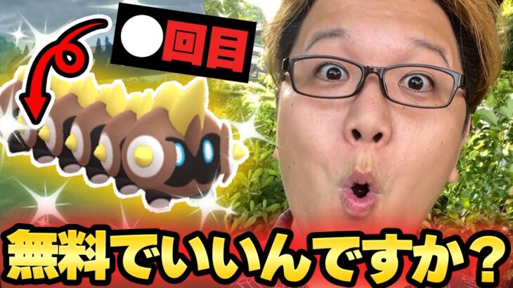 ごめんwwwwまじでごめんwwww【ポケモンGO】