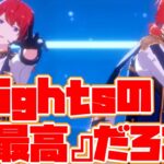 【あんスタ】これがKnightsの最高傑作MVです！　 MV　Knights「Castle of my Heart」 を鑑賞した男「あんさんぶるスターズ！！Music 」【実況】【3DMV】