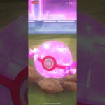 【ポケモンGO】ダイマックス