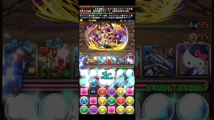 【ジャミラス不所持】極限ヘラ ラッシュ：ソロ【3スキップ】#パズドラ #無音 #ネロミェール