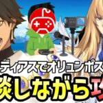 【FGO】リコレクションクエストを雑談しながら攻略していく配信7日目！｜「Lostbelt No.5」クリア応援キャンペーン【Fate/Grand Order】