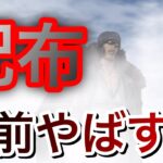 超進化クザンが配布のレベルではないんだが！！絶対にゲットしておこう！ #1168【トレクル】