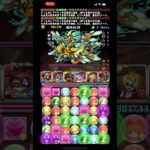 ウルトナでクエストダンジョン15完全破壊【パズドラ】 #パズドラ #クエストダンジョン