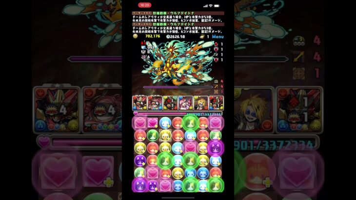 ウルトナでクエストダンジョン15完全破壊【パズドラ】 #パズドラ #クエストダンジョン