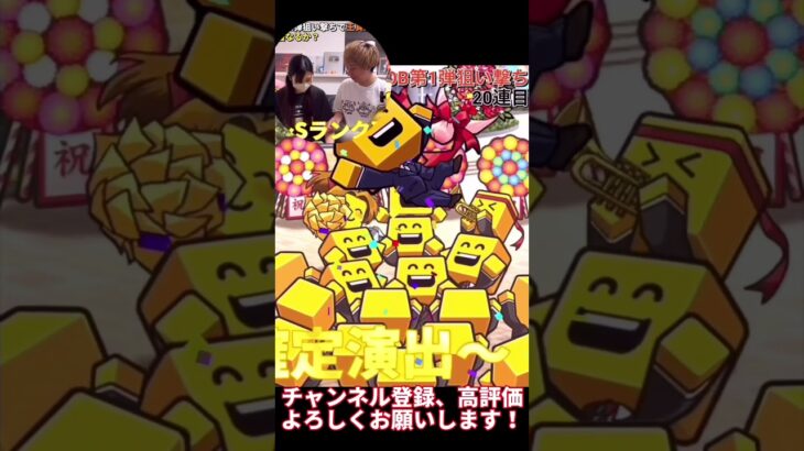 マジでガチャ神様wプロスピのガチャは簡単に狙い選手が引けるらしい。【プロスピA】【プロ野球スピリッツa】