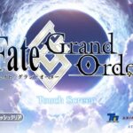 【FGO】奏章3を進めなきゃ。。。