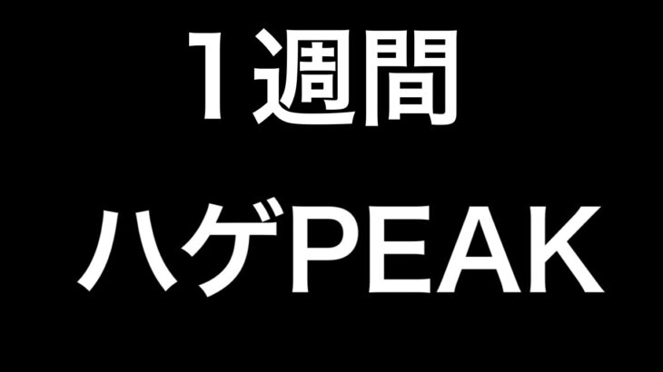 【荒野行動】本気(イマジン)荒野行動