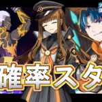 【FGO】 シンジのお陰で高確率スタン宝具に？ ロストマン VS 岸波白野 単騎攻略【Fate/Grand Order】【CCCメインインタールード】