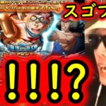 [トレクル]スゴフェス! 実直拳骨コビー狙いのリベンジ勝負で!!!!!!?[OPTC]