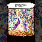 [トレクル]今日から2人目の推しになりました！ビビが好きな人は👍[OPTC]