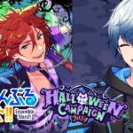 【あんスタMusic】ハローハローウィンママーママーーー (JP/KR) #앙상블스타즈