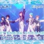 【あんスタ!! Music】TORRENTシーズンのユニ別推しアイドルwith椚先生で『LIMIT BREAK DREAMERS』をプレイしてみた件🌊【プレイ動画】