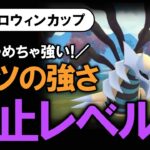 コイツ禁止レベルで強いです【ポケモンGOバトルリーグ】