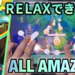 RELAX PARADISE (Special Lv28+) ALL AMAZING 100% 手元【あんスタMusic】