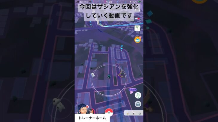 ただ強化するだけの動画#pokemongo#ポケモンgo