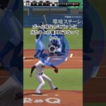 多分(おおいた)審判白井だわ #プロスピ #プロ野球スピリッツa #プロスピa