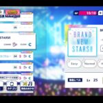 【あんスタMusic】BRAND NEW STARS!!  Expert  PERFECT COMBO【手元動画】【親指】【譜面保管庫】【あんさんぶるスターズ！！Music】