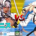 【FGO】バーサーカーのみでスーパーリコレクションクエストを攻略 カイニス戦