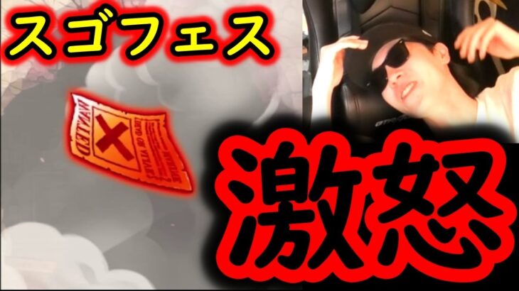 [トレクル]スゴフェス! これは事件だろ酒場!!!!!!!!!!! 絆決戦シリュウ狙いで魂の引きを見せつける[OPTC]