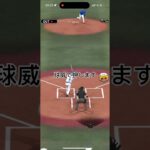 Part1【プロスピA】 #プロスピa #プロ野球スピリッツ2023 #ゲーム実況 #プロ野球スピリッツ2022 #プロスピ #プロ野球スピリッツ2020 #プロ野球 #プロ野球スピリッツ2021