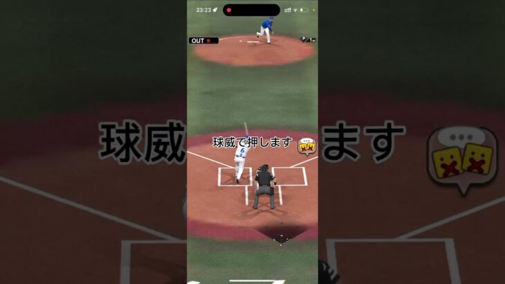 Part1【プロスピA】 #プロスピa #プロ野球スピリッツ2023 #ゲーム実況 #プロ野球スピリッツ2022 #プロスピ #プロ野球スピリッツ2020 #プロ野球 #プロ野球スピリッツ2021