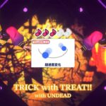 (100%) TRICK with TREAT!! with UNDEAD [Special ♪♪♪] Amazing Perfect Combo [あんスタMusic]