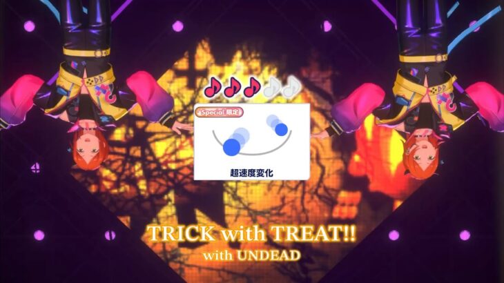 (100%) TRICK with TREAT!! with UNDEAD [Special ♪♪♪] Amazing Perfect Combo [あんスタMusic]