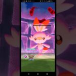 ヒバニーのマックスバトル　#ポケモンGO　#ヒバニー　#shorts