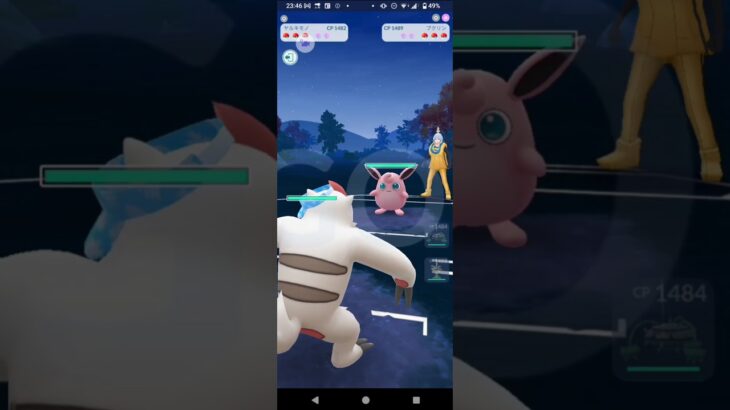 ポケモンGO陽光カップ対戦ヤルキモノ＆ナットレイ＆ユレイドル全5戦②