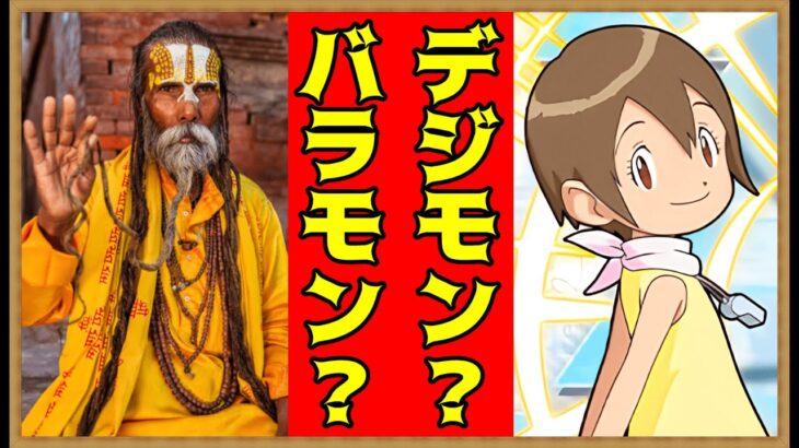 #59【パズドラ】デジモンコラボを「どちゃくそ」にしゃぶりつくせ！ #shorts #パズドラ #デジモンコラボ #オメガモン