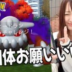 1発勝負、シャドウヒードラン高個体降臨せい!!!!【ポケモンGO】