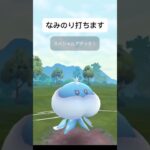 ハココモリの睨み合いが強い！！ #ポケモン #pokemon #ポケモンgo #ポケモンgoバトルリーグ #pokemongo