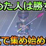 【ドラクエウォーク】集めた勇者が本当に羨ましい！0から集めるほど価値が上がってます！