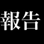 ナイアンティックの方々へ。【ポケモンＧＯ】