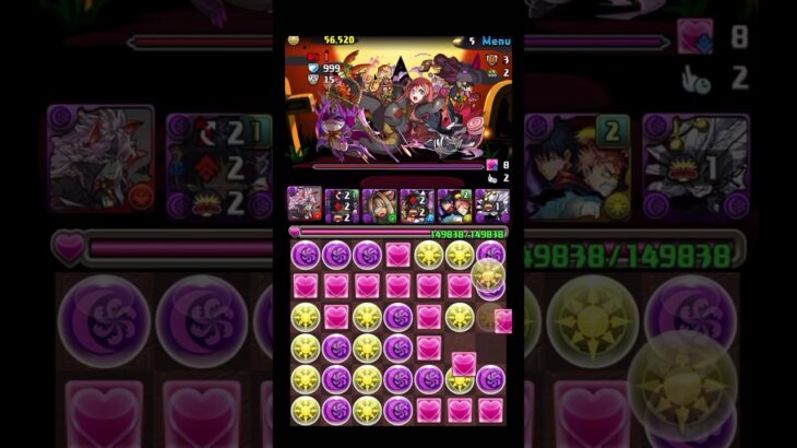 マイネ降臨攻略後編#パズドラ #shorts