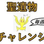 【メメントモリ】僕は思っているよ、確実に20%ではない【メメモリ】