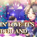 【歌ってみた】FALLIN’ LOVE=IT’S WONDERLAND / Ra*bits covered by ふわあると【新人VTuber】