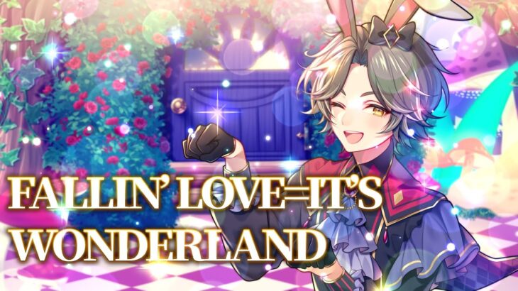 【歌ってみた】FALLIN’ LOVE=IT’S WONDERLAND / Ra*bits covered by ふわあると【新人VTuber】