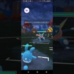 ポケモンGOハロウィンカップ対戦モルペコ＆マリルリ＆エンニュート全5戦②