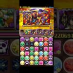 [パズドラ]ルルーシュならビャクレンコウを破壊できる！